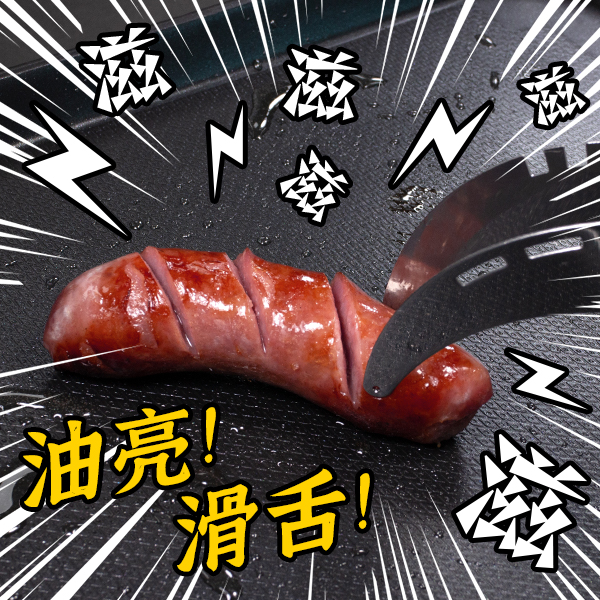 台灣豬肉香腸 香腸 5條裝 350g 原味 高粱 蒜味 黑胡椒 烤肉 product thumbnail 3