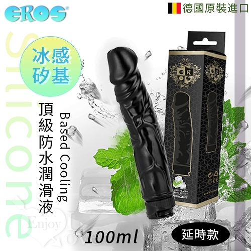 潤滑液 持久液 威而柔 德國Eros‧Silicone-Cooling 頂級冰感矽基防水潤滑液-助力延時 100ml