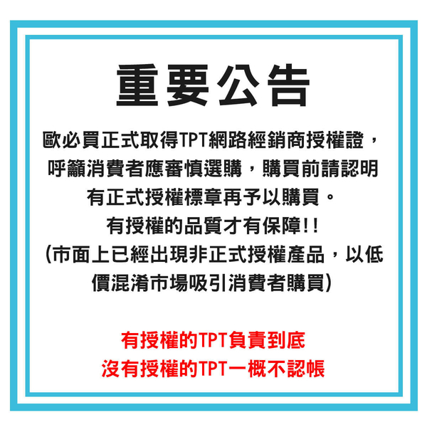 [免運]TPT友善配方洗碗粉5瓶+軟化鹽3包 洗碗機專用清潔劑 product thumbnail 5