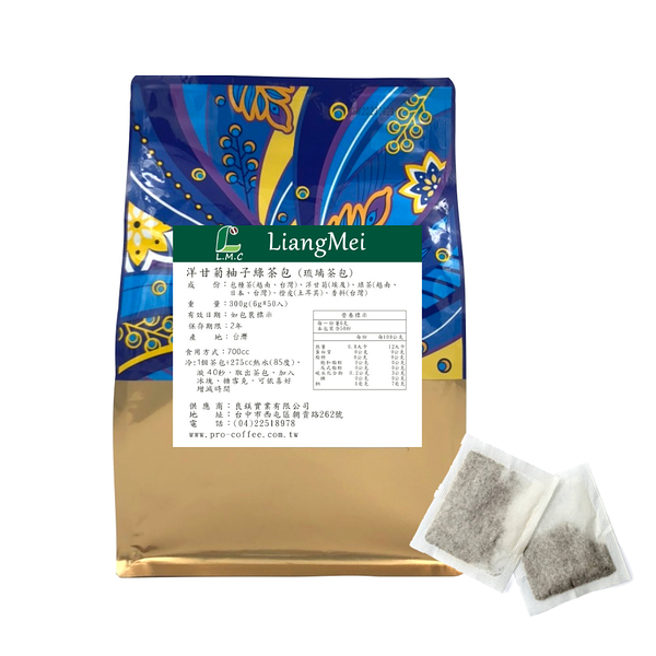 芳第《High Tea》現萃茶包/漩茶包-洋甘菊柚子綠茶-琉璃茶包300g(6gx50入)--【良鎂咖啡精品館】