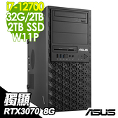 【現貨】ASUS E500G9 商用繪圖工作站 (I7-12700/32G/2TSSD+2TB/RTX3070_8G/750W/W11P)