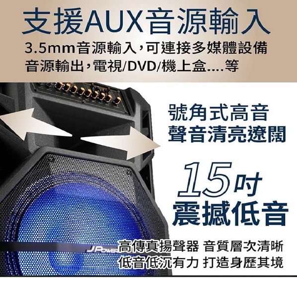 J-POWER 杰強 J-102-15震天雷15吋 爵士 新版 拉桿式KTV藍牙音響 J-102-15-D1 product thumbnail 9