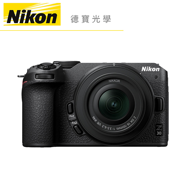 Nikon Z30+16-50mm Kit 錄影 入門首選 總代理公司貨 5/31前登錄送EN-EL25原廠電池