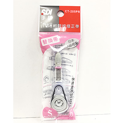 SDI 手牌順德 CT-205PR iPUSH 輕鬆按 修正帶/立可帶 補充內帶 5mm (粉紅) X 10個入盒裝 (NOD)