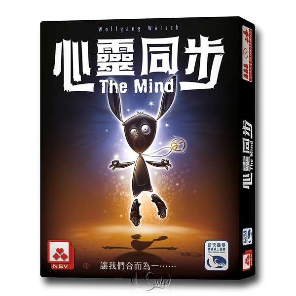 *【新天鵝堡桌遊】心靈同步 The Mind