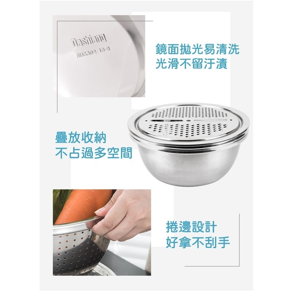 BK多功能料理瀝水盆 304不鏽鋼 三件式 洗米/刨絲/瀝水 product thumbnail 8