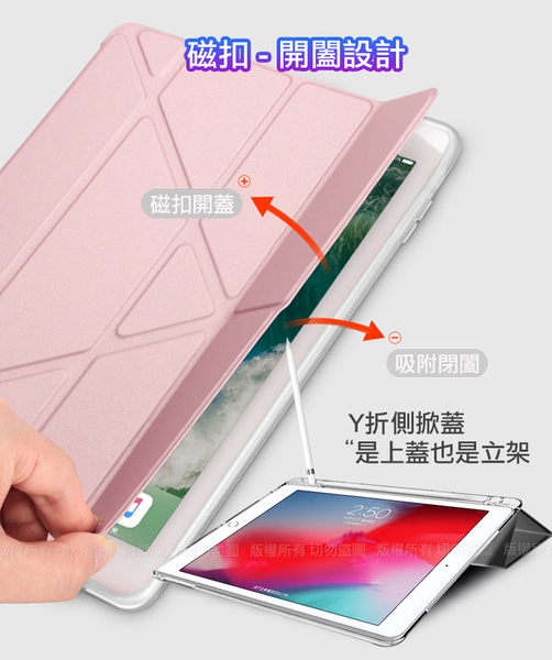 Aisure For 2022 iPad 10 第10代 10.9吋清新Y型帶筆槽多折保護套 product thumbnail 7