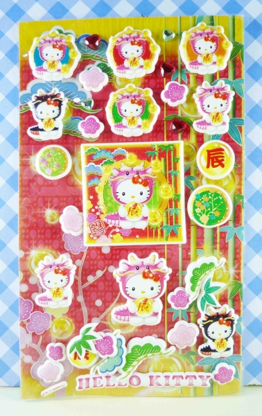【震撼精品百貨】Hello Kitty 凱蒂貓~KITTY立體貼紙-龍