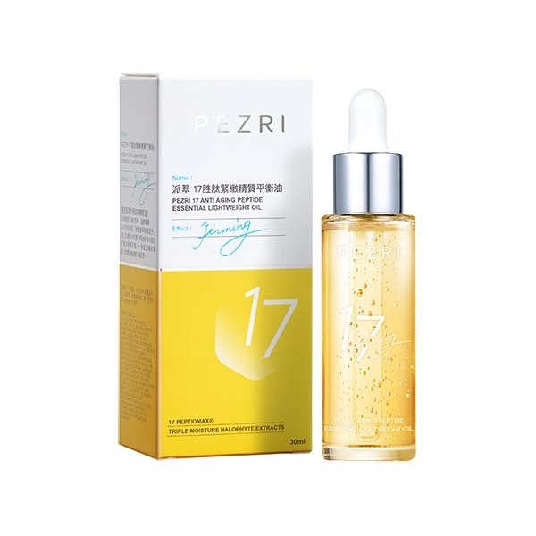 PEZRI 派翠 17胜太緊緻精質平衡油(30ml)【小三美日】