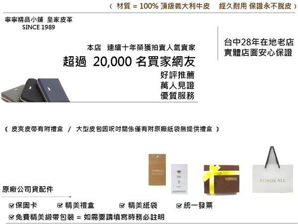 【全新品公司貨】沙伯迪澳 義大利牛皮 咖啡色側背斜背水桶包【寧寧小舖/台中30年老店】2702-1 product thumbnail 4