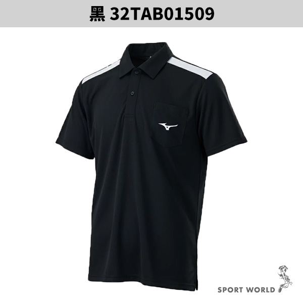 Mizuno 美津濃 短袖上衣 男裝 POLO衫 排汗 白/黑【運動世界】32TAB01501/32TAB01509 product thumbnail 4