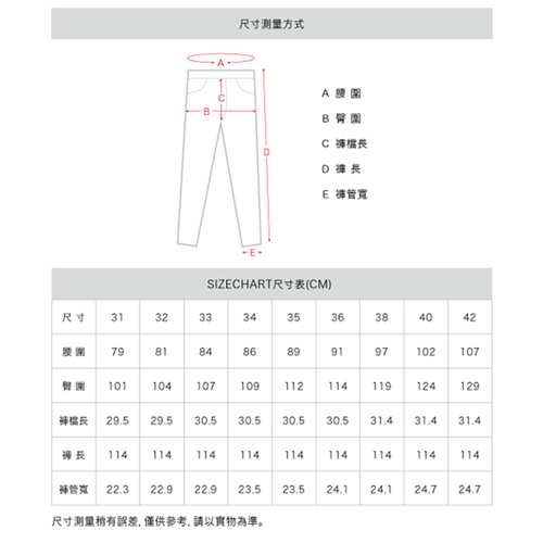 Emilio Valentino范倫提諾 男裝 經典平口西褲 西裝褲-31~42(丈青)西裝褲 褲子 長褲【愛買】 product thumbnail 6