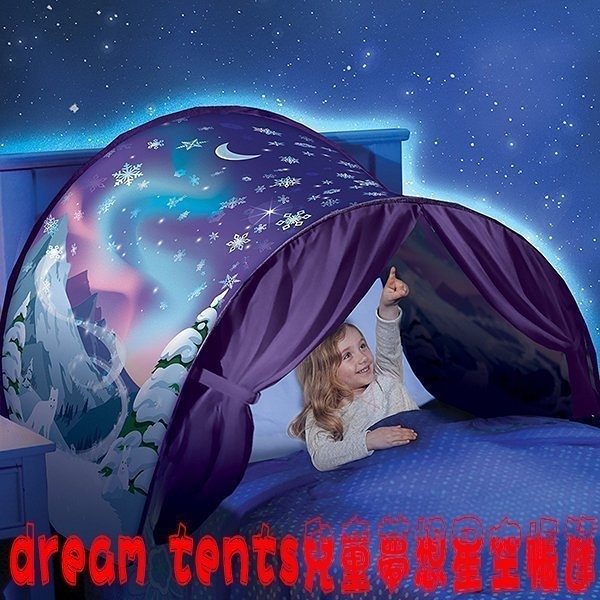 星空帳篷 dream tents 玩具屋 室內 小孩戶外 野餐 露營 庭院  球池 遊戲帳篷 馬戲團 折疊