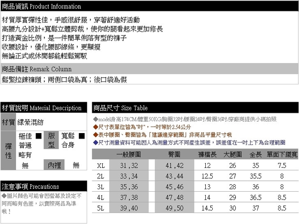 長褲--俐落質感文青純色壓摺高腰寬鬆直筒九分哈倫西裝褲(黑.藍XL-5L)-P147眼圈熊中大尺碼 product thumbnail 11