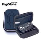 【優惠加購】DigiStone 3C多功能防震硬殼收納包-藍色(適2.5吋硬碟/行動電源/相機/記憶卡/3C產品)X1
