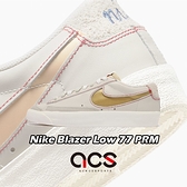 Nike 休閒鞋 Blazer Low 77 PRM 米色 金 紅 男鞋 可拆鞋帶扣 【ACS】 DH4370-002