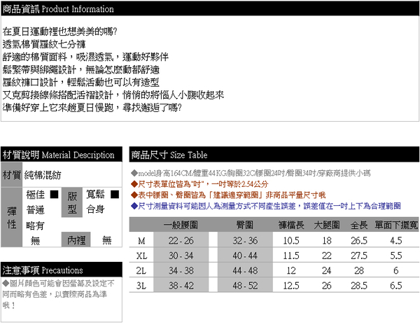 運動褲--夏日風格運動透氣羅紋褲口抽繩鬆緊棉質七分褲(黑.灰.藍XL-3L)-S91眼圈熊中大尺碼◎ product thumbnail 10