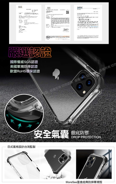 MoreSee for Samsung Galaxy S23 經典防摔軍規殼 product thumbnail 7