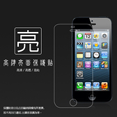 ◆亮面螢幕保護貼 Apple 蘋果 iPhone 5/5S/SE 保護貼 軟性 高清 亮貼 亮面貼 保護膜 手機膜