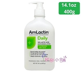Amlactin 乳酸更新潤膚保濕乳液 (無香) 14.1oz / 400g 果酸身體乳液【彤彤小舖】