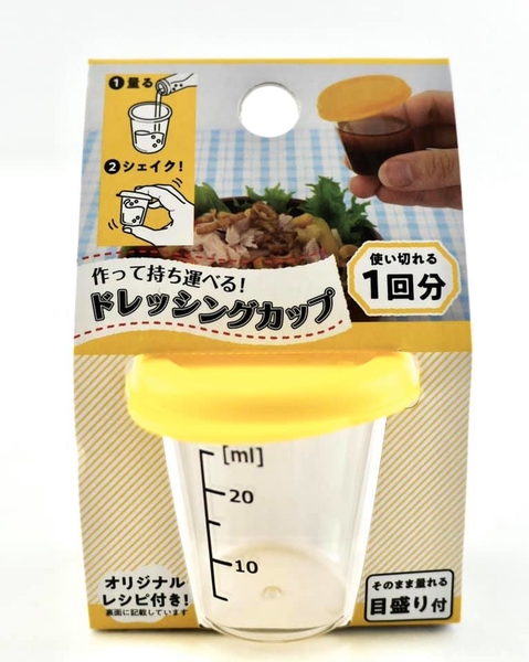 日本 DAISO 大創 醬汁計量杯/攜帶式醬料杯/醬料攜帶罐/量杯(附密封蓋) 25ml【南風百貨】 product thumbnail 2