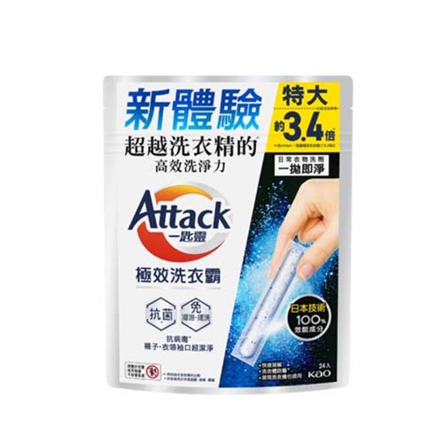 Attack一匙靈極效洗衣霸24入【兩入組】【愛買】 product thumbnail 2