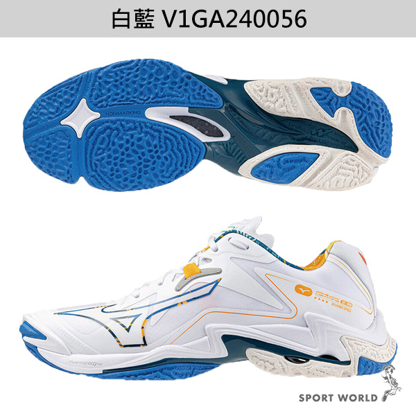 Mizuno 美津濃 男鞋 排球鞋 SKY BLASTER 3 紅黃/白藍【運動世界】V1GA240002/V1GA240056 product thumbnail 4