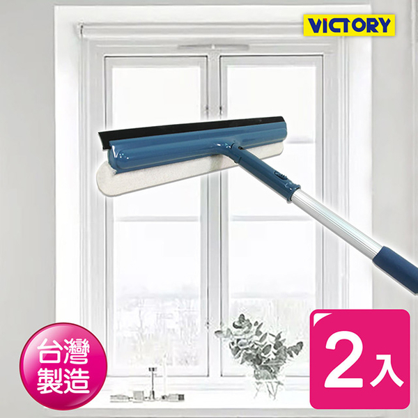 【VICTORY】日式活動玻璃刷36cm(2入)#1027017