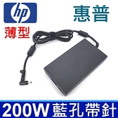 惠普 HP 200W 高品質 變壓器 15-cx0091nb 15-cx0087nb 15-dc 15-dc0007tx15-dc0009tx 15-dc0011tx 15-dc0031tx
