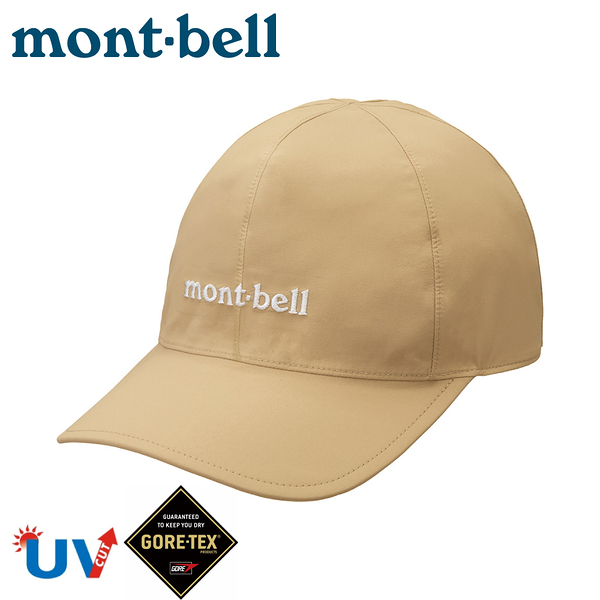 【Mont-Bell 日本 GORE-TEX MEADOW CAP 防水棒球帽《卡其》】1128691/鴨舌帽/防曬帽/休閒帽