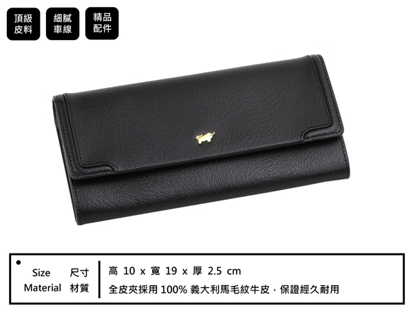 【全新品公司貨】BRAUN BUFFEL SUPERSTAR黑色兩折式長夾【寧寧小舖/台中30年老店】BF674-621-1 product thumbnail 4