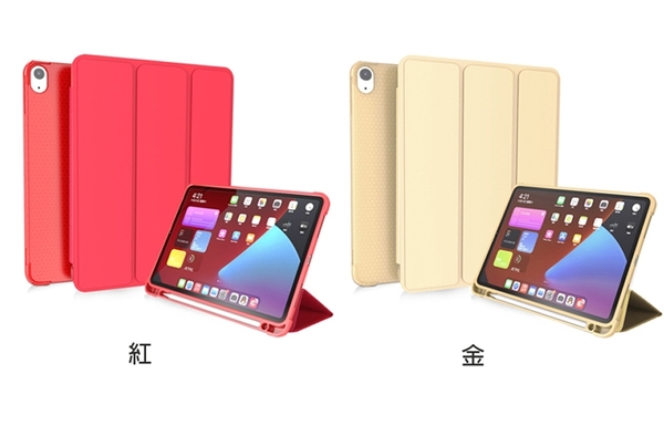Geroots蘋果10.9吋 iPad Air4三折平板保護背蓋皮套(附筆槽)