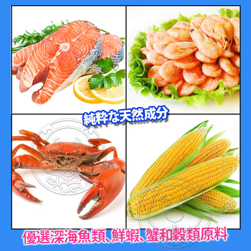 【培菓幸福寵物專營店】日本日清》懷石綜合2dish枕崎鰹魚貓糧(10分裝入)-800g product thumbnail 7