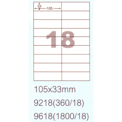 阿波羅 105x33mm NO.9218 18格 A4 雷射噴墨影印自黏標籤貼紙 20大張入