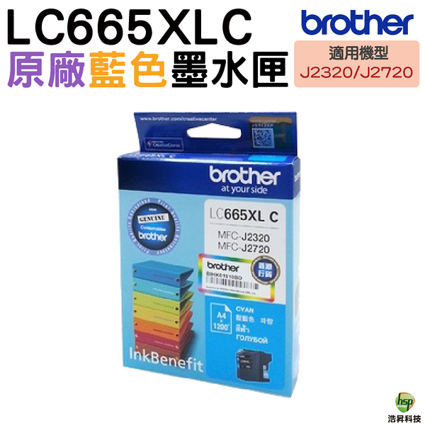 Brother LC665XL C 原廠藍色墨水匣 適用於J2320 J2720