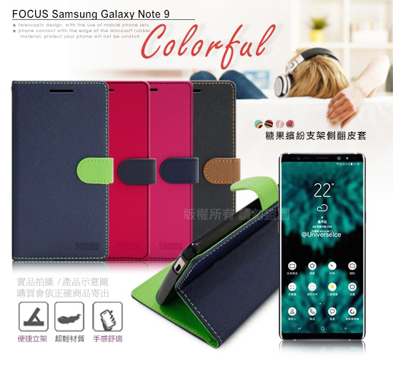 【台灣製造】FOCUS for Samsung Galaxy J2 Prime 糖果繽紛支架皮套 -黑色 特價199 product thumbnail 7