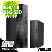 【現貨】ASUS M700SD 繪圖工作站 (I5-12500/8G/256SSD+1TB/P620_2G/W11P)特規