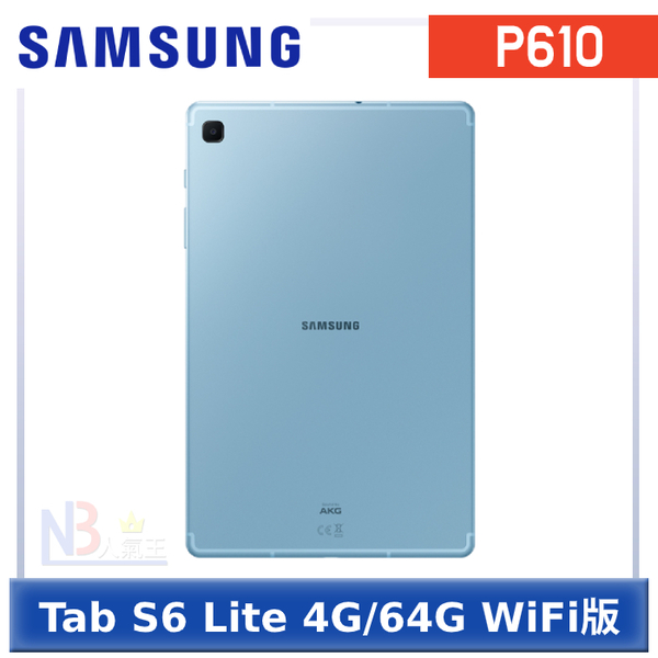 ◤原廠故宮聯名書本式保護殼◢Samsung Galaxy Tab S6 Lite 10.4吋 平板 P610 (4G/64G) WiFi版