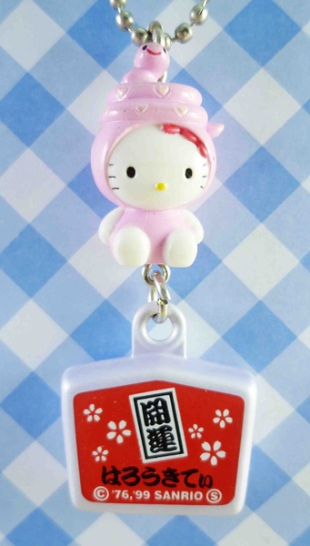 【震撼精品百貨】hello kitty 凱蒂貓~kitty限量鑰匙圈-開運系列-蛇