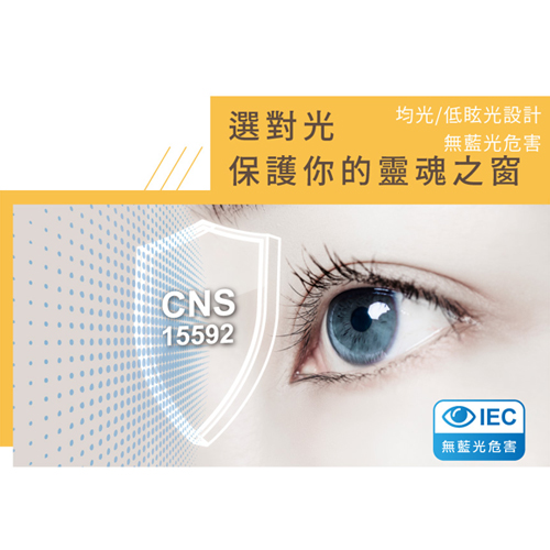 DanceLight舞光 10W LED冰棒燈(白光/自然光/黃光) 通過CNS 無藍光危害 燈 燈具 省電【愛買】 product thumbnail 5