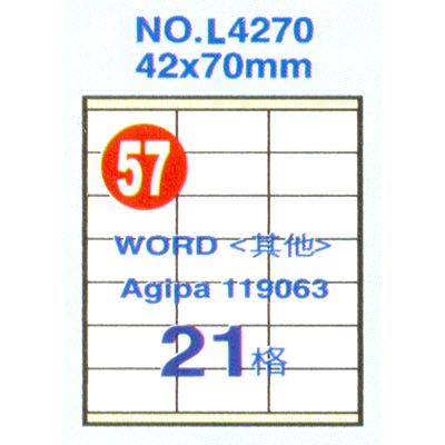 Herwood 鶴屋牌 21格 42x70mm NO.L4270 A4雷射噴墨影印自黏標籤貼紙/電腦標籤 20大張入