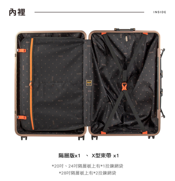 【領券再折】【M+M】日本品牌 行李箱 M3002 旅行箱 20吋 鋁框行李箱 登機箱 M3002-F50 得意時袋 product thumbnail 8
