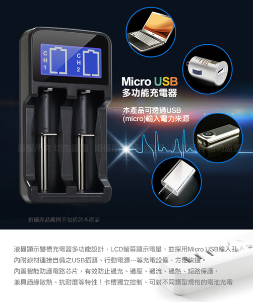 18650新版充電式鋰單電池(日本松下原裝正品)*4入+AISURE LCD液晶顯示雙槽充*1+防潮盒*2 product thumbnail 5