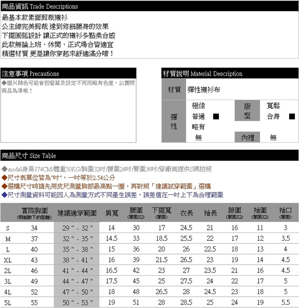 襯衫--百搭實款-素面公主線設計長袖襯衫(白.黑.灰M-5L)-I161眼圈熊中大尺碼◎ product thumbnail 10