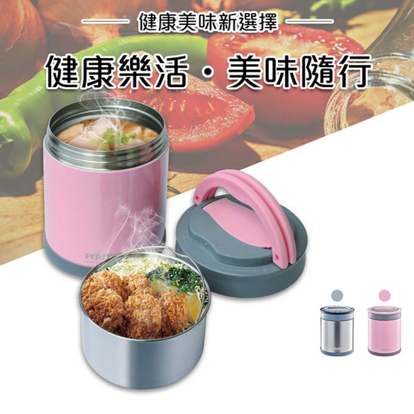 理想PERFECT 極緻316不鏽鋼可提式真空燜燒提鍋1500ml IKH-77315-1 product thumbnail 10