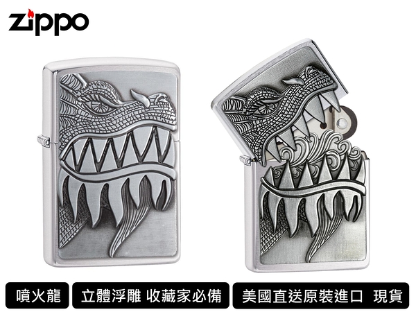 熱門商品 寧寧精品 台中授權專賣店 Zippo 隨身白金懷爐禮盒 補充油 小 X4 10號套餐組222 21年8月 Findprice 價格網