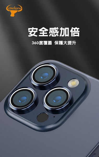 Cowhorn for iPhone 14 航空鋁鏡頭保護圈 product thumbnail 5