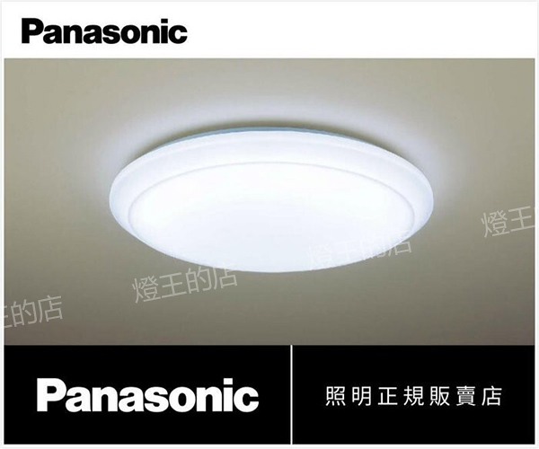 訳あり商品 Panasonic 照明 ＬＧＣ58202 天井照明