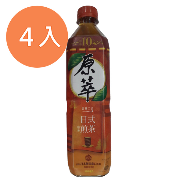 原萃日式焙香煎茶580ml(4入)/組 【康鄰超市】