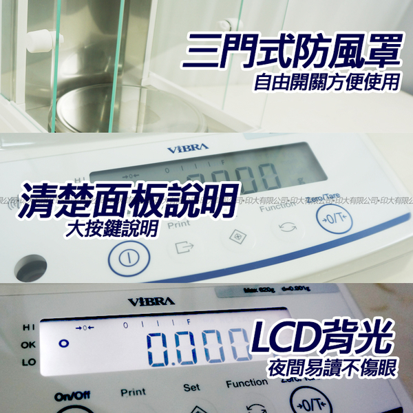 ViBRA新光電子天平AB-623 標準精密天秤 product thumbnail 4